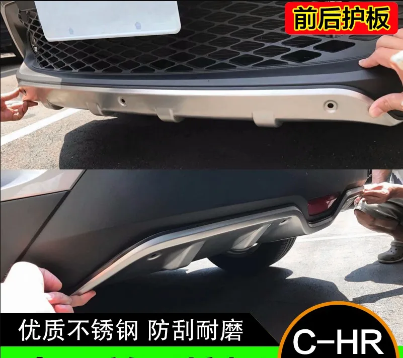 Для Toyota C-HR CHR защита переднего и заднего бампера Защитная крышка из нержавеющей стали 2 шт. аксессуары для стайлинга автомобилей