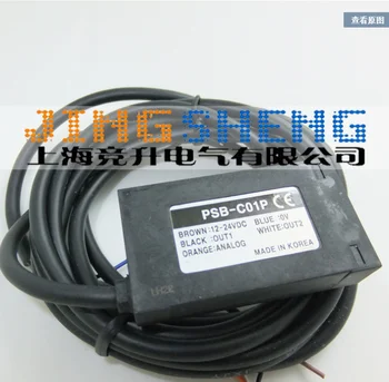 

PSB-01-M5 100% New Original Genuine Pressure Sensors PSB-01