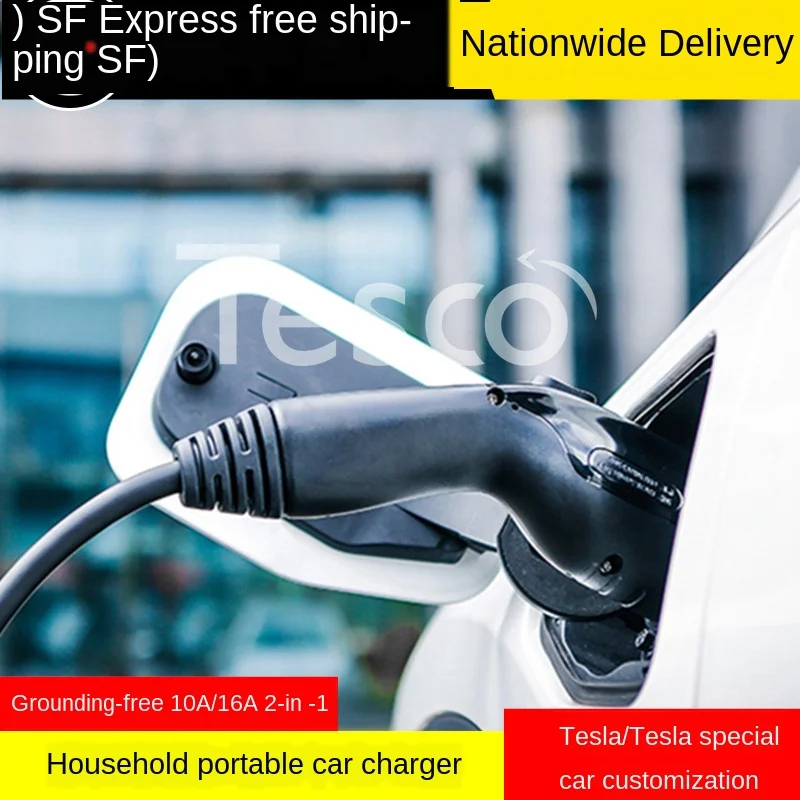 

Tesla model3 car charger electric car model X S portable home charging pile emergency