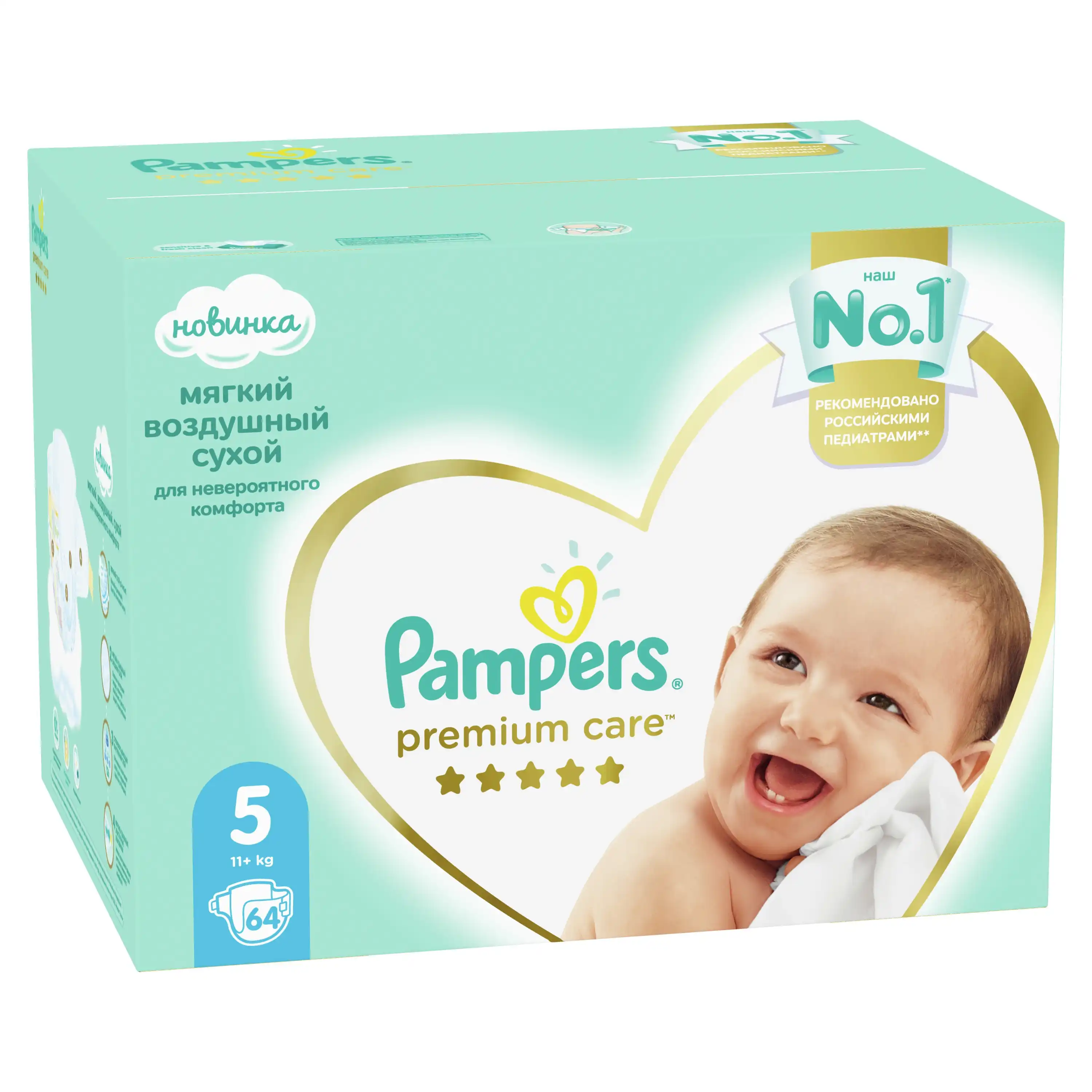 pampers premium 5