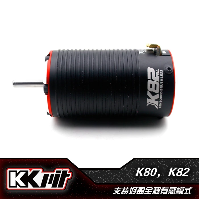 KKPIT K82 гоночный Бесколлекторный двигатель для 4274 K1 S1 8135 727 10SC