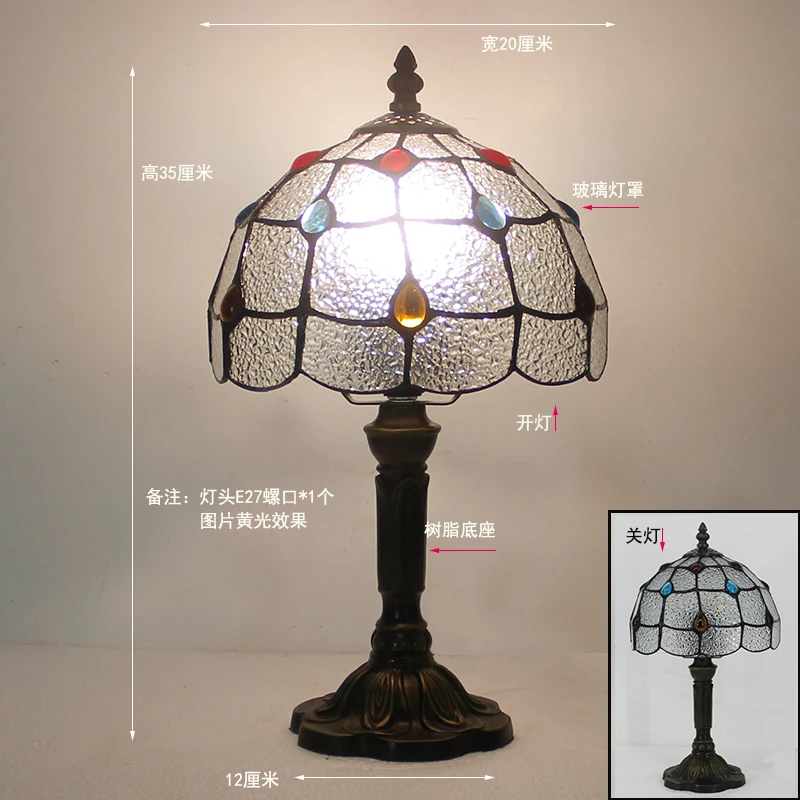 Европейский Средиземноморский цветной стеклянный абажур Смола основа для настольной лампы гостиной столовой декоративная лампа