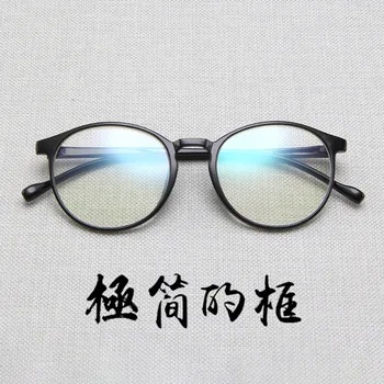 

2020 Fashion Eyeglasses Retro Vintage plain frame optical glasses frame men women myopia eyeglasses retro de grau NEW