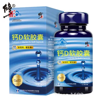 

Modified Calcium D Soft Capsule 1.2G * 60 Pills Blue Hat Health Care Function Supplement Calcium and Vitamin D 730 Hurbolism