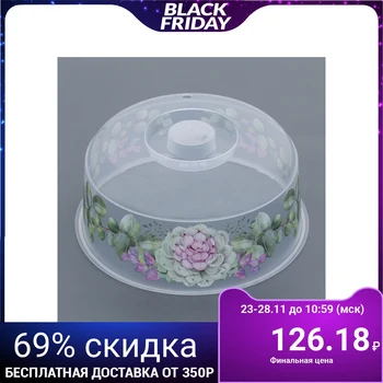 

Lid for heating food in the Stone Rose microwave oven, d = 22 cm