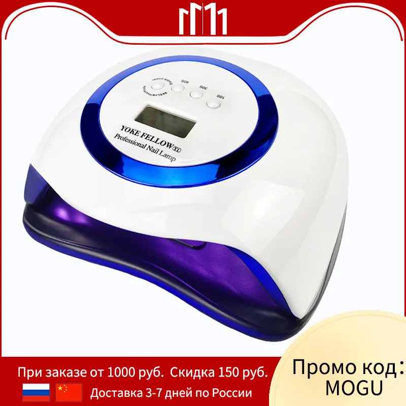 

YOKEFELLOW LED UV Nail Lamp Powerful Nail Lamp With 42Pcs LEDs Nail Dryer For Gel Polish Drying Lamp For Nails Lamp For Manicure