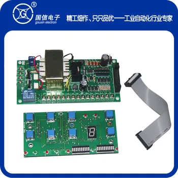 

Automatic Photoelectric Correction Controller Computer Control Motherboard (set)