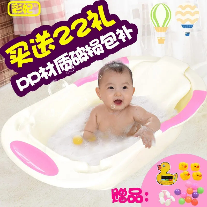 

Infant you yong tong Plastic Household Newborns Swimming Pool Infants CHILDREN'S Tub Large Size Baby Bathtub Tub