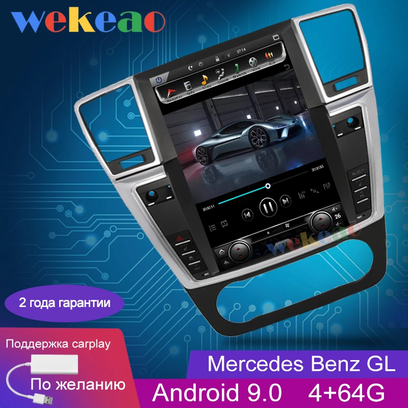 Wekeao вертикальный экран Tesla Style 12 1 ''Android автомобильное радио GPS навигация для