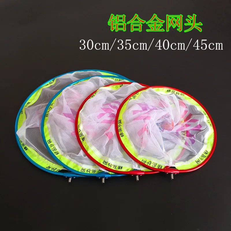 

New Style Nanometer Copy Grille Aluminium Alloy One-piece Color Rubber Hanged Athletic Grille Angling Fishing Gear Supplies