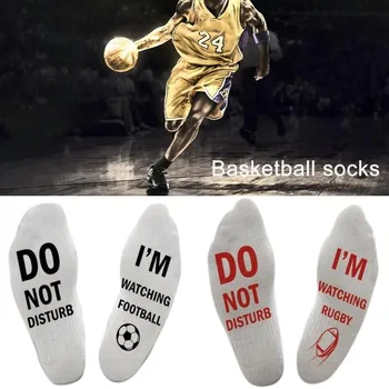 

1pair Football Socks Do Not Disturb Watching Footbal Neutral Socks Novelty Gifts For Couple Gifts Sports Socks