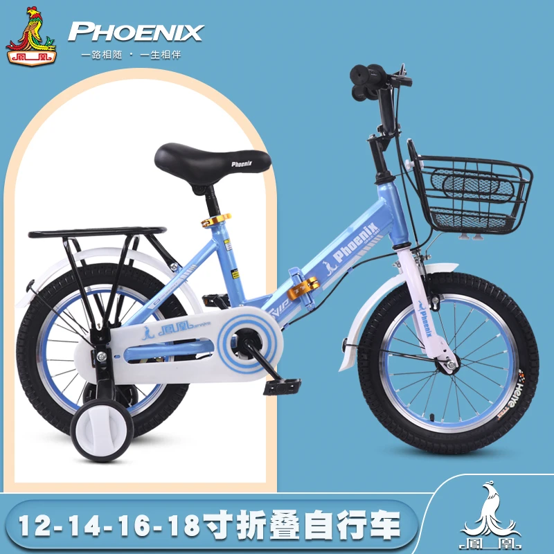 Phoenix Kinderen Fiets Jongen En Meisje Fiets 2 3 4 6 7 8 10 Jaar Oude  Vouwfiets Kinderen Fiets|Bicycle| - AliExpress