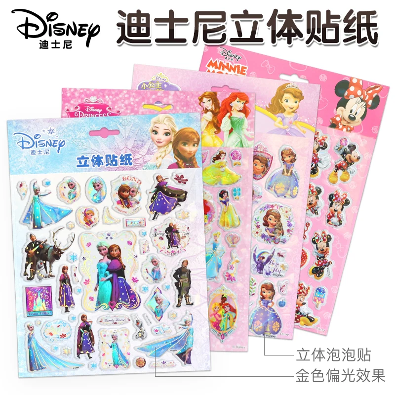Disney Cartoon Frozen Princess Mickey Mouse Bubble Stickers 3D Puffy Wall Sticker For Kids Gift Notebook Sticker Label DIY Decor