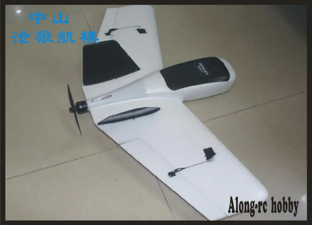 DART WING 4