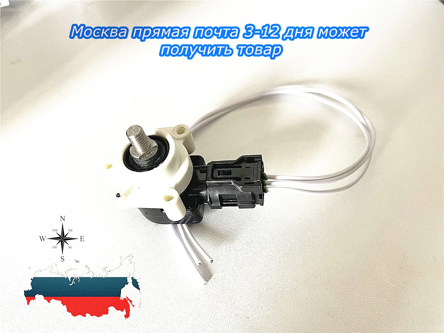 Новый датчик высоты спереди 8651A064 подходит для Mitsubishi Pajero Montero 4 IV 2007-2016 |