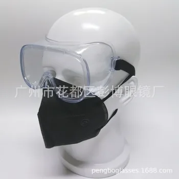 

Non-perforated fully sealed medical goggles to prevent virus infection, spatter, bacteria, saliva and fog spot