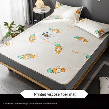 

Summer Cool Sleeping Mat Ice Silk Sheet Double Pillowcase Mattress Easy to Clean and Remove