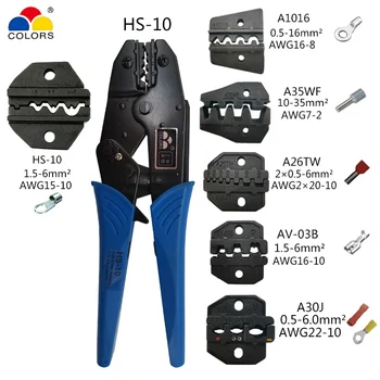 

HS10+5jaw Crimping Pliers Tool Clamp Sets Wire Multi-functional Combination Of Electrician Hand Tool Professional Pressure Clamp