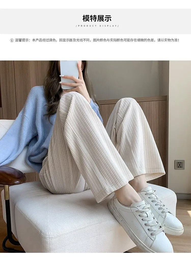 cargo pants Chenille Wide-Leg Pants Women's Spring and Summer Elastic Loose Drape Straight-Leg Pants Light Striped Boutique Casual Pants plus size clothing