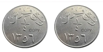 

1937 Saudi Arabia ancient Silver Plated Copy Coins two face Coins