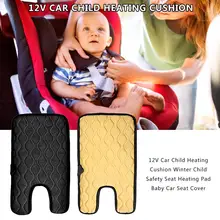 Детская нагревательная подушка для автомобиля, детское автомобильное сиденье, 12 В, детская нагревательная Подушка, зимнее детское безопасное сиденье, грелка, детское автомобильное сиденье, чехол