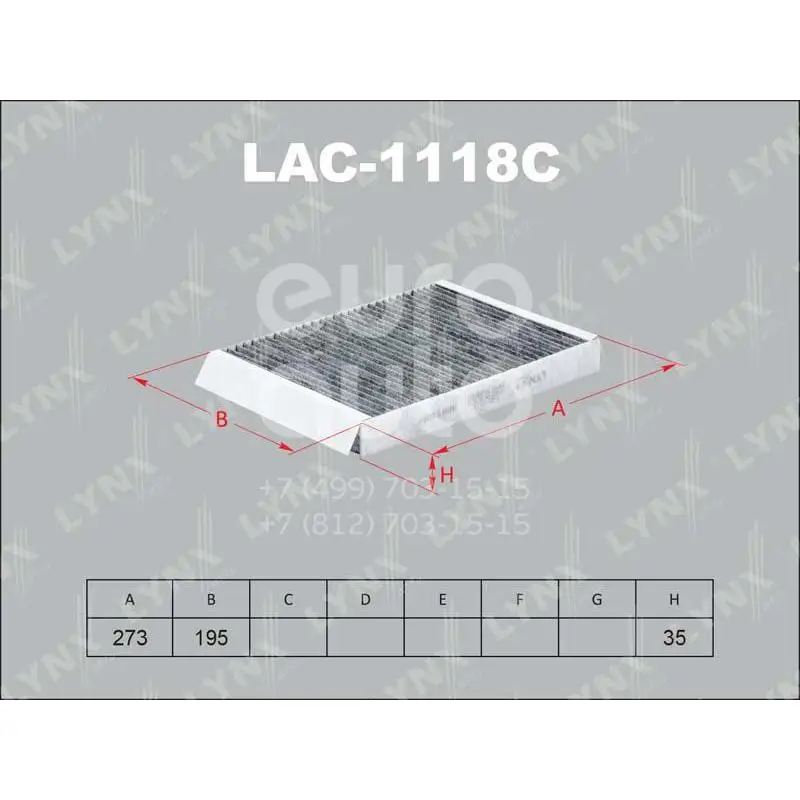 Lynx Фильтр салона LAC-1118C УГОЛЬНЫЙ