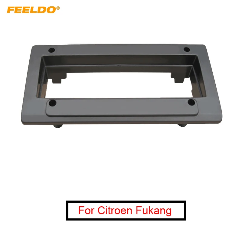 FEELDO Автомобильная установка CD DVD Радио Панель рамка для приборной доски для CITROEN FUKANG 1DIN стерео лицевая пластина тире крепление отделка комплект