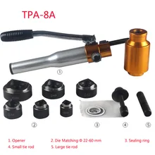 Руководство универсальное гидравлическое отверстие из нержавеющей стали 6T металлическая пластина мягкая стальная пластина пробивные штамповочные инструменты