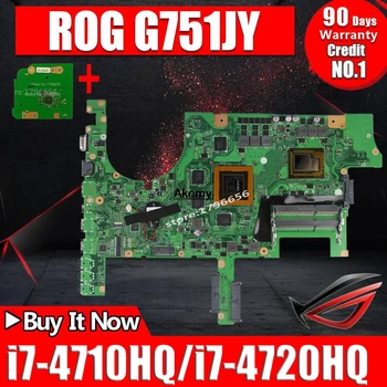 شراء اللوحة الأم G751JY GTX980M/4GB I7-4710HQ/i7-4720HQ ل Asus G751 G751J G751JY G751JL اللوحة الأم اختبار موافق