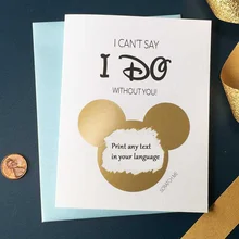 Печать на любом языке, открытка подружки невесты, коробка для предложений, пригласительные подружки невесты, смешная Подружка невесты, карточка для предложения на заказ