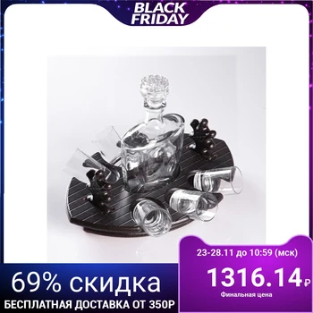 

Minibar "Fregat" without decor, 7 items, 500/50 ml 4009227