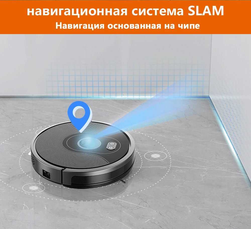 Робот пылесос abir x6. Робот пылесос abir. приложение для abir x6 робота пылесоса. робот пылесос abir x6 инструкция. как установить приложение на робот пылесос abir x6.
