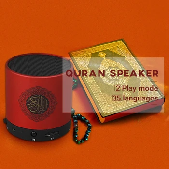 

Mini Quran Wireless Player Speaker with 19 Languages Reciter 8GB Support Islamic FM TF Recording Rechargeable Speaker