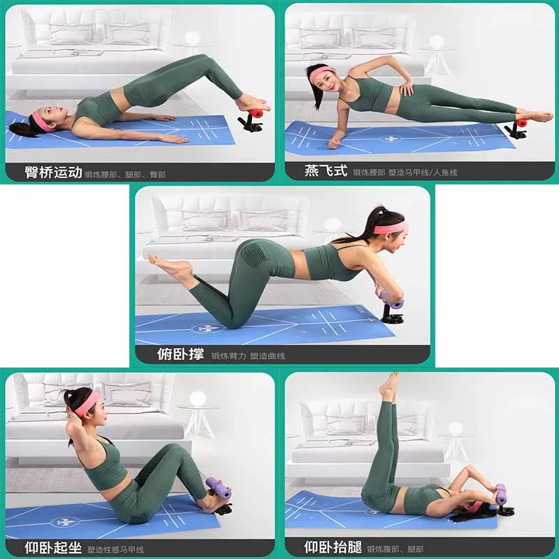 FANGCAN Fitness Sit Up Bar Assistant Abdominal Core workout Bench Fitness Home Equipment