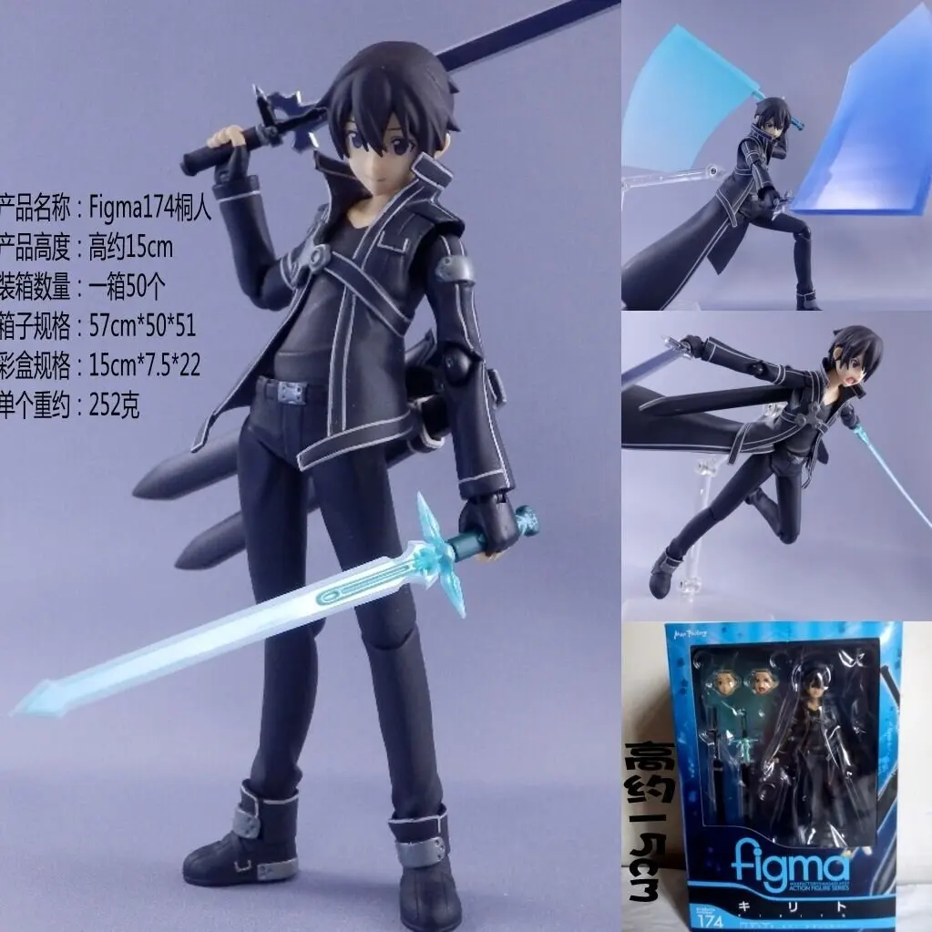 

Ollie Anime Sword Art Online Kazuto Figma 174 # Clay Face Transplant Mobile Boxed Garage Kit Decoration