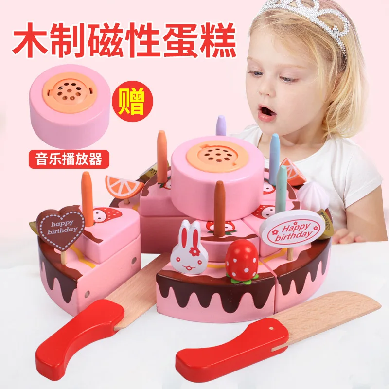 

Wood Magnetic Birthday Cake Set Slicer GIRL'S And BOY'S Model Play House Children Gift Diy3-6-7-Year-Old