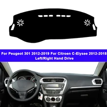 C Elysee Interior Accessories Aliexpress