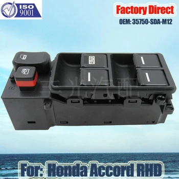 工場直接 35750-SDA-M12 自動電気マスターパワーウインドウスイッチ適用ホンダアコード rhd 右運転席側国