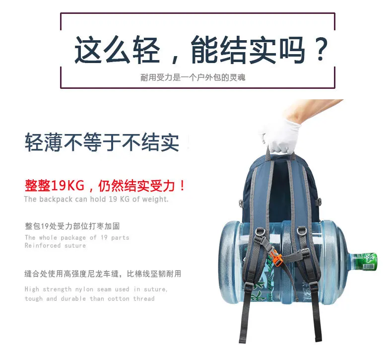 Легкий открытый рюкзак Floding Daypack City нейлоновая сумка Велоспорт Альпинизм бег кемпинг тактическая Треккинговая сумка 35L