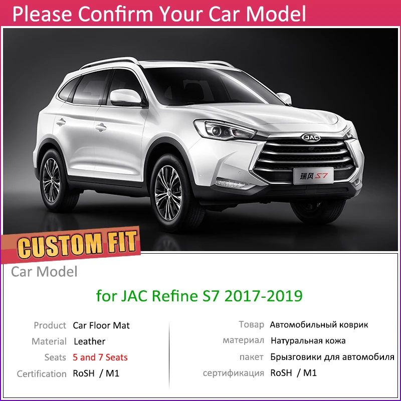 Кожаные автомобильные коврики на заказ для JAC Refine S7 5 7 мест 2017 2018 2019 T80 T8 водонепроницаемые автомобильные коврики для ног Аксессуары для