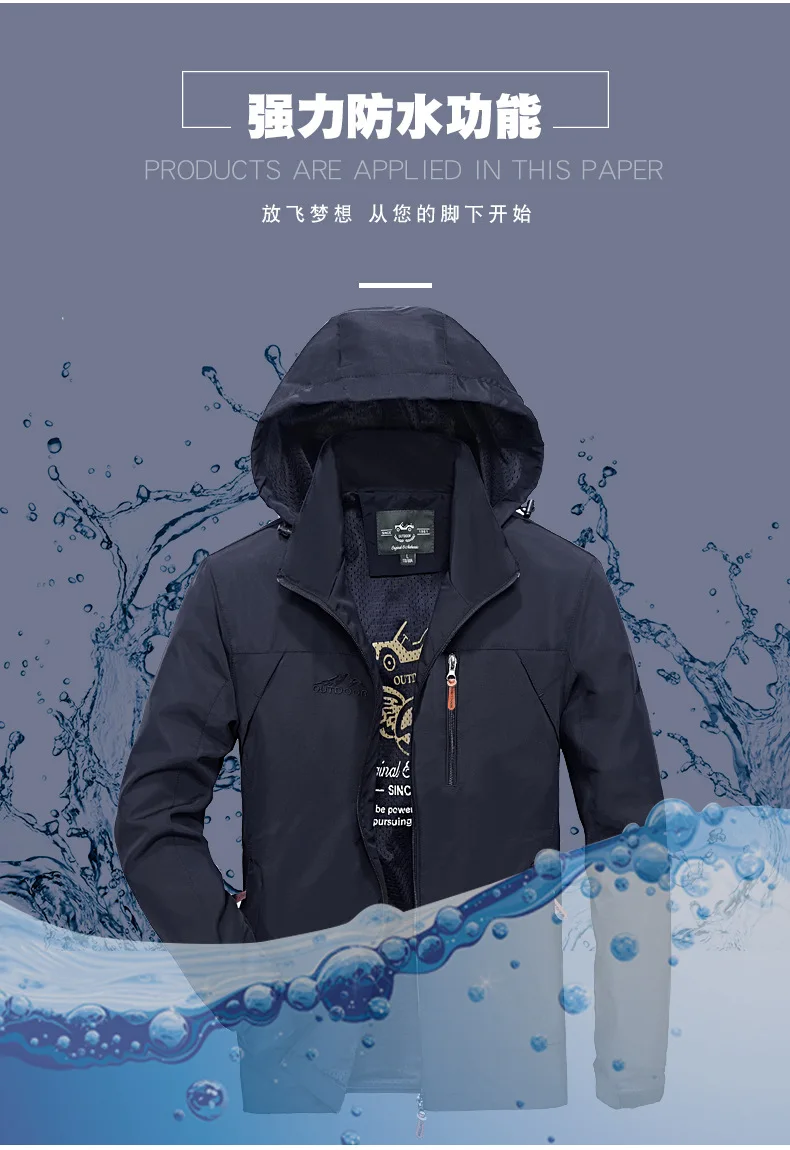 Повседневная мужская куртка стиль молодежная с капюшоном свободная и плюс-размер мужская куртка