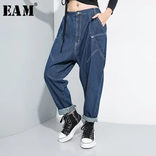 [EAM] Черные джинсы-шаровары с карманами, новые свободные женские брюки с высокой эластичной талией, модные весенне-осенние 1D083