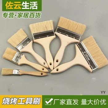 

Small Number Large Size Paint Brush Wooden Handle Bristle Paint Brush Food BBQ Brush Soft Hair Brush Ash Brush Bakery Brush