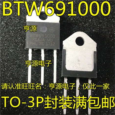 BTW69-1000 BTW691000 69A 1000V TO-3P