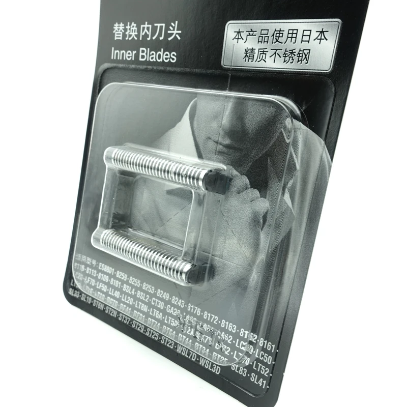 WES9068中文黑色包装 (7)