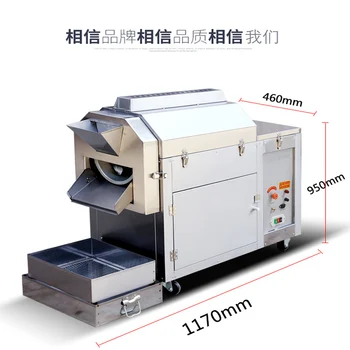 

commercial gas electric two kinds of heating methods chestnut roasting machine stainless steel nut peanut roaster for sale