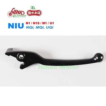 

N11-2 Electric scooter parts brake lever left right for NIU N1S N1 M1 M+ ebike accessory motorcycle spare Nihao Motor