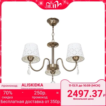 

Chandelier 10251316/3 3xE27 40W bronze / white 54x54x130cm 4603279