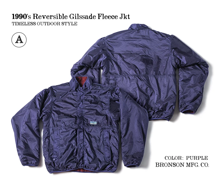 Bronson 90s Reversible Glissade Fleece Jacket Outdoor Full
