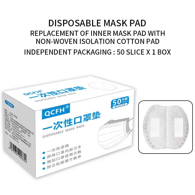 

50pcs/box Individually Packed Disposable Pads Three Layers Of Protection Replacement Of Inner Mask Pad With Non-woven Cotton Pad